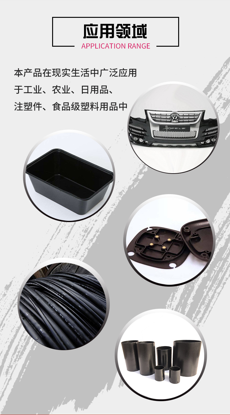 造粒黑色母 出管黑色母 造粒黑色母 出管黑色母